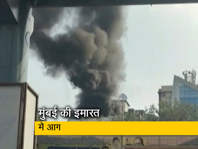 मुंबई : घाटकोपर इलाके की इमारत में लगी आग, 1 की मौत, 3 जख्मी