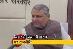 बिहार सरकार ने शराब कांड पर NHRC के नोटिस का किया विरोध, वित्त मंत्री ने आयोग पर उठाए सवाल बिहार सरकार ने शराब कांड पर NHRC के नोटिस का किया विरोध, वित्त मंत्री ने आयोग पर उठाए सवाल
