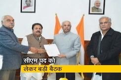 हिमाचल: नव-निर्वाचित कांग्रेस विधायकों की बैठक में सीएम पर होगा फैसला हिमाचल: नव-निर्वाचित कांग्रेस विधायकों की बैठक में सीएम पर होगा फैसला