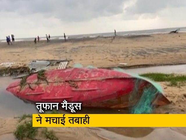 चक्रवाती तूफान 'मैंडूस' ने उजाड़ दिया कई लोगों का घर