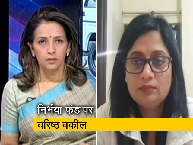 निर्भया फंड का सही इस्‍तेमाल होता तो महिलाओं के लिए होता बेहतर : वरिष्‍ठ वकील