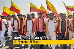 महाराष्ट्र-कर्नाटक सीमा विवाद को लेकर नम्मा कर्नाटक सेना ने किया प्रदर्शन महाराष्ट्र-कर्नाटक सीमा विवाद को लेकर नम्मा कर्नाटक सेना ने किया प्रदर्शन