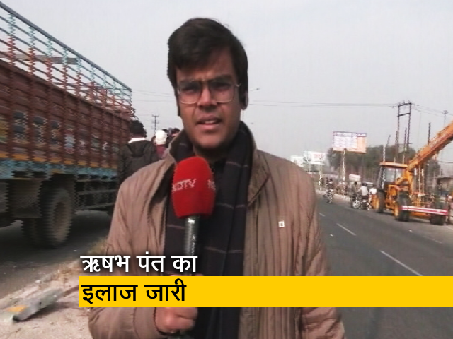 Rishabh Pant Accident : घटनास्थल पर पहुंची NDTV की टीम, देखें ग्राउंडरिपोर्ट