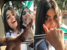 आयशा के बाद अब इन पाकिस्तानी स्कूली गर्ल्स का Video हुआ वायरल, मुस्कान देख हार बैठेंगे दिल आयशा के बाद अब इन पाकिस्तानी स्कूली गर्ल्स का Video हुआ वायरल, मुस्कान देख हार बैठेंगे दिल