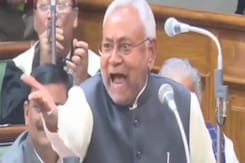 Watch: बिहार के मुख्यमंत्री नीतीश कुमार ने विधानसभा में खोया आपा Watch: बिहार के मुख्यमंत्री नीतीश कुमार ने विधानसभा में खोया आपा