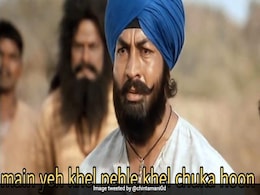 कोरोना के खतरे ने फिर से लोगों को किया परेशान, नए साल की छुट्टियां हो जाएं न बर्बाद, यूजर्स ने की मीम्स बरसात कोरोना के खतरे ने फिर से लोगों को किया परेशान, नए साल की छुट्टियां हो जाएं न बर्बाद, यूजर्स ने की मीम्स बरसात