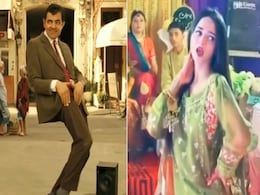 VIDEO: 'मेरा दिल ये पुकारे आजा' गाने पर पाकिस्तानी लड़की के डांस के बाद अब सामने आया Mr. Bean वर्जन VIDEO: 'मेरा दिल ये पुकारे आजा' गाने पर पाकिस्तानी लड़की के डांस के बाद अब सामने आया Mr. Bean वर्जन