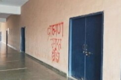 As Anti-Brahmin Slogans On JNU Walls Trigger Row, Probe Ordered As Anti-Brahmin Slogans On JNU Walls Trigger Row, Probe Ordered