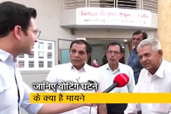 गुजरात विधानसभा चुनाव 2022: वोटिंग प्रतिशत में कमी, जानिए क्या है वजह गुजरात विधानसभा चुनाव 2022: वोटिंग प्रतिशत में कमी, जानिए क्या है वजह