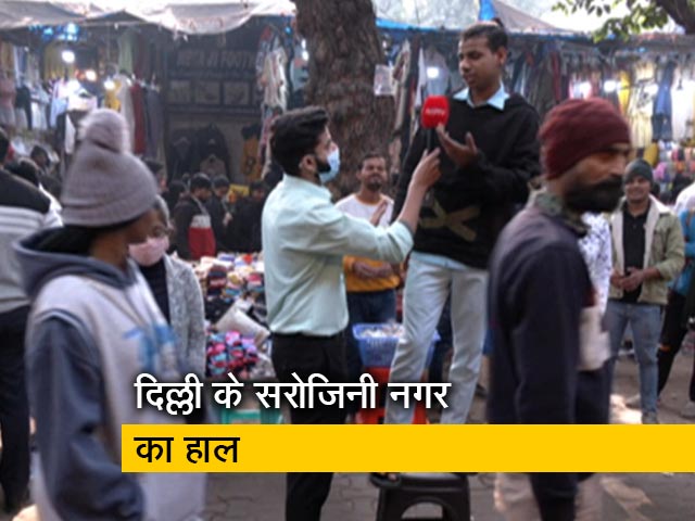 Corona in India: संभावित खतरे की घंटी को अनसुना कर रहे लोग ? देखें ग्राउंडरिपोर्ट