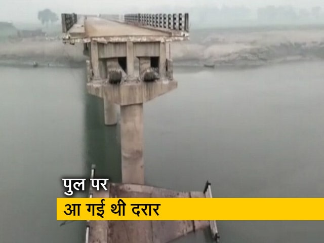 बेगूसराय : दो हिस्सों में टूटा बूढ़ी गंडक नदी पर बना पुल