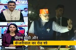 प्राइम टाइम: पीएम मोदी का अहमदाबाद में सबसे लंबा रोड शो, CM केजरीवाल ने भी किया शक्ति प्रदर्शन प्राइम टाइम: पीएम मोदी का अहमदाबाद में सबसे लंबा रोड शो, CM केजरीवाल ने भी किया शक्ति प्रदर्शन
