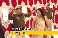 दिल्ली : SHO ने वर्दी में ‘मेरे बलमा थानेदार’ गाने पर लगाए ठुमके, वायरल हुआ वीडियो दिल्ली : SHO ने वर्दी में ‘मेरे बलमा थानेदार’ गाने पर लगाए ठुमके, वायरल हुआ वीडियो