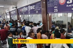 रेल किराए में बुजुर्गों को फिर से मिल सकती है छूट : सूत्र रेल किराए में बुजुर्गों को फिर से मिल सकती है छूट : सूत्र