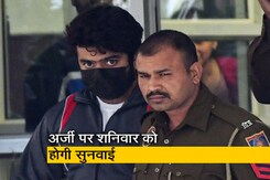 श्रद्धा वालकर मर्डर केस: आरोपी आफताब ने साकेत कोर्ट में दाखिल की जमानत याचिका श्रद्धा वालकर मर्डर केस: आरोपी आफताब ने साकेत कोर्ट में दाखिल की जमानत याचिका
