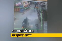 दिल्ली में छात्रा पर एसिड अटैक, पुलिस ने आरोपियो को किया गिरफ्तार दिल्ली में छात्रा पर एसिड अटैक, पुलिस ने आरोपियो को किया गिरफ्तार