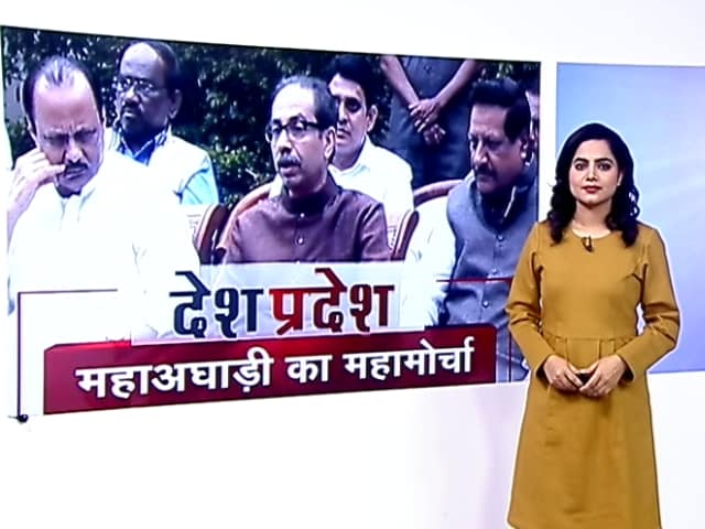 देश प्रदेश : महाविकास अघाड़ी का मोदी सरकार के खिलाफ विरोध प्रदर्शन आज