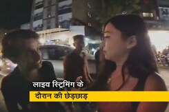 मुंबई: कोरियन यूट्यूबर से छेड़छाड़, वीडियो वायरल होने के बाद 2 गिरफ्तार मुंबई: कोरियन यूट्यूबर से छेड़छाड़, वीडियो वायरल होने के बाद 2 गिरफ्तार