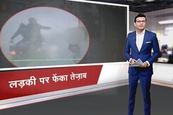 बड़ी खबर : दिल्ली में 2 लड़कों ने लड़की पर फेंका तेजाब, पीड़िता सफदरगंज अस्पताल में भर्ती बड़ी खबर : दिल्ली में 2 लड़कों ने लड़की पर फेंका तेजाब, पीड़िता सफदरगंज अस्पताल में भर्ती