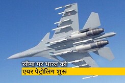 चीन सीमा पर तनाव के बीच भारतीय लड़ाकू विमानों ने भरी उड़ान चीन सीमा पर तनाव के बीच भारतीय लड़ाकू विमानों ने भरी उड़ान