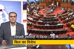 5 की बात: राज्यसभा में यूनिफॉर्म सिविल कोड बिल पर विपक्ष ने किया कड़ा विरोध 5 की बात: राज्यसभा में यूनिफॉर्म सिविल कोड बिल पर विपक्ष ने किया कड़ा विरोध