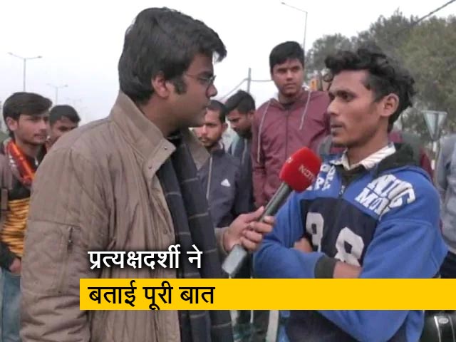 Video: ऋषभ पंत को एंबुलेंस बुलाकर अस्पताल भेजने वाले शख्स ने सुनाई आंखोंदेखी