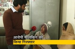 मालकिन की प्रताड़ना की शिकार घरेलू सहायिका ने NDTV से कहा- "मुझे वो रोज़ पीटती थी" मालकिन की प्रताड़ना की शिकार घरेलू सहायिका ने NDTV से कहा- "मुझे वो रोज़ पीटती थी"
