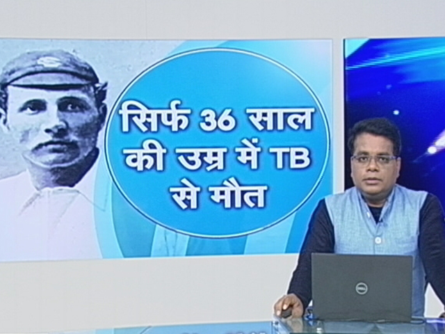 सिर्फ 36 साल की उम्र में TB से हुई मौत लेकिन 126 सालों से कोई नहीं तोड़ पाया इनका रिकॉर्ड