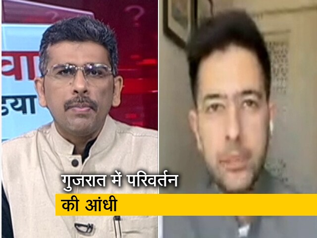 राधव चड्डा ने  NDTV से कहा, "गुजरात में मुकाबला बीजेपी और आम आदमी पार्टी के बीच"..