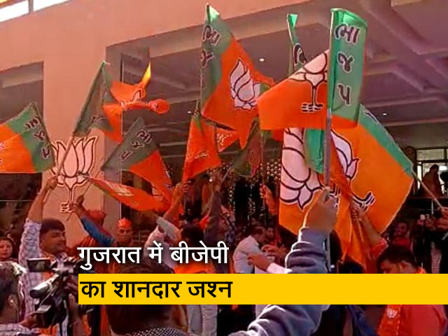 गुजरात में BJP समर्थकों ने जश्न मनाते हुए लहराए झंडे, "जय श्री राम" के नारों से गूंजा कमलम ऑफिस