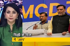 'आप' ने जीता दिल्ली का दंगल, कब तक हटेगा कूड़े का पहाड़? 'आप' ने जीता दिल्ली का दंगल, कब तक हटेगा कूड़े का पहाड़?