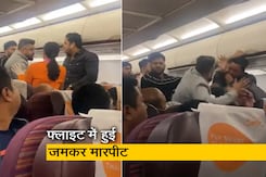 बैंकॉक से भारत आ रही फ्लाइट में भिड़े यात्री, जमकर चले थप्पड़-घूंसे बैंकॉक से भारत आ रही फ्लाइट में भिड़े यात्री, जमकर चले थप्पड़-घूंसे