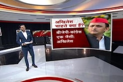 अखिलेश यादव भारत जोड़ो यात्रा में नहीं होंगे शामिल, बोले - ' हमारी विचारधारा अलग' अखिलेश यादव भारत जोड़ो यात्रा में नहीं होंगे शामिल, बोले - ' हमारी विचारधारा अलग'