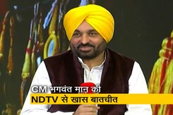 CM भगवंत मान NDTV से बोले, "पंजाब में मेरी सरकार के केवल नौ महीने पूरे हुए हैं" CM भगवंत मान NDTV से बोले, "पंजाब में मेरी सरकार के केवल नौ महीने पूरे हुए हैं"