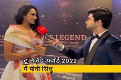 True Legend : पीवी सिंधु का संदेश उन लोगों के लिए जो उनको अपना आदर्श मानते हैं True Legend : पीवी सिंधु का संदेश उन लोगों के लिए जो उनको अपना आदर्श मानते हैं
