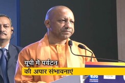 योगी आदित्यनाथ ने कहा - "घरेलू पर्यटकों में यूपी देश में पहले नंबर पर है" योगी आदित्यनाथ ने कहा - "घरेलू पर्यटकों में यूपी देश में पहले नंबर पर है"