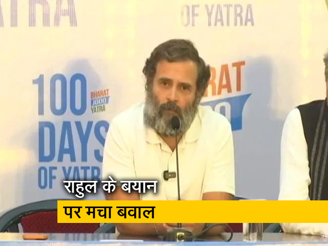 राहुल गांधी के चीन वाले बयान पर हमलावर हुई बीजेपी