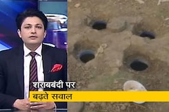 देस की बात : बिहार के दानापुर रेलवे स्टेशन के पास अवैध शराब के अड्डे का भंडाफोड़ देस की बात : बिहार के दानापुर रेलवे स्टेशन के पास अवैध शराब के अड्डे का भंडाफोड़