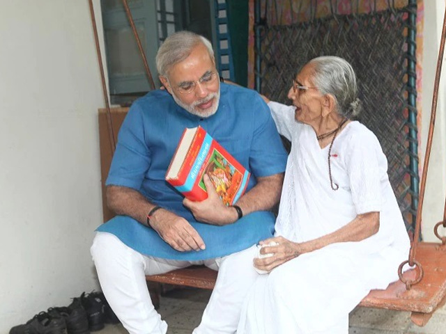 PM Modi Reaches Ahmedabad To Meet Mother In Hospital