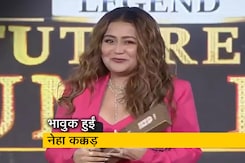 नेहा कक्कड़ अपने शुरुआती संघर्षों को किया याद, कहा - "हमारे पास खाने के लिए खाना नहीं था" नेहा कक्कड़ अपने शुरुआती संघर्षों को किया याद, कहा - "हमारे पास खाने के लिए खाना नहीं था"