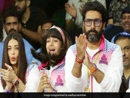 ऐश्वर्या, आराध्या और भांजी नव्या नवेली के साथ अभिषेक बच्चन ने जमकर किया अपनी कबड्डी टीम को चीयर, फाइनल में पहुंचने को लेकर दिखे एक्साइटेड ऐश्वर्या, आराध्या और भांजी नव्या नवेली के साथ अभिषेक बच्चन ने जमकर किया अपनी कबड्डी टीम को चीयर, फाइनल में पहुंचने को लेकर दिखे एक्साइटेड