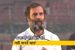राहुल गांधी का आरोप - "TV पर 24 घंटे हो रहा हिंदू-मुस्लिम" राहुल गांधी का आरोप - "TV पर 24 घंटे हो रहा हिंदू-मुस्लिम"
