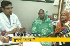 राजस्थान में अगले साल विधानसभा चुनाव, गहलोत सरकार चिरंजीवी योजना को मान रही रामबाण  राजस्थान में अगले साल विधानसभा चुनाव, गहलोत सरकार चिरंजीवी योजना को मान रही रामबाण