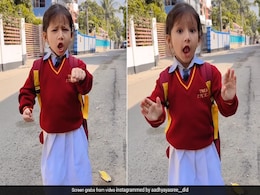 स्कूल ड्रेस में छोटी बच्ची ने किया धांसू डांस, ‘सइयां दिल में आना रे’ पर दिए गजब एक्सप्रेशंस, बड़े-बड़े डांसर्स भी फेल स्कूल ड्रेस में छोटी बच्ची ने किया धांसू डांस, ‘सइयां दिल में आना रे’ पर दिए गजब एक्सप्रेशंस, बड़े-बड़े डांसर्स भी फेल