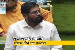 सीमा विवाद को लेकर शिंदे सरकार ने विधानसभा में पारित किया प्रस्ताव सीमा विवाद को लेकर शिंदे सरकार ने विधानसभा में पारित किया प्रस्ताव