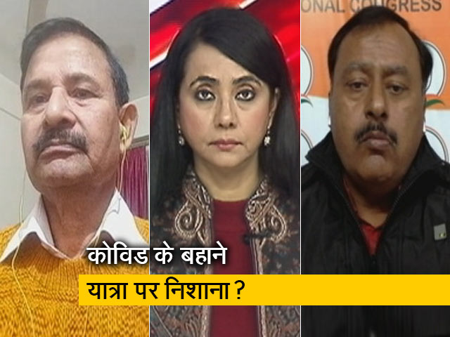 सच की पड़ताल : 'देशहित में स्थगित कर दें भारत जोड़ो यात्रा', केंद्रीय मंत्री ने राहुल गांधी को लिखी चिट्ठी