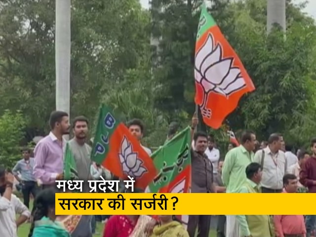 मध्य-प्रदेश में बीजेपी को सताने लगा डर, पार्टी में बड़े फेरबदल की संभावना