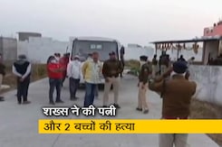 पत्नी और 2 बच्चों की हत्या कर शव को दफनाया, डेढ़ महीने बाद खुला राज पत्नी और 2 बच्चों की हत्या कर शव को दफनाया, डेढ़ महीने बाद खुला राज