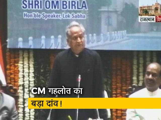 CM अशोक गहलोत ने सामाजिक सुरक्षा एक्ट बनाने का दिया प्रस्ताव