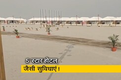 वाराणसी में गंगा किनारे लग्जरी टेंट सिटी, क्या है खासियत और रेट? वाराणसी में गंगा किनारे लग्जरी टेंट सिटी, क्या है खासियत और रेट?